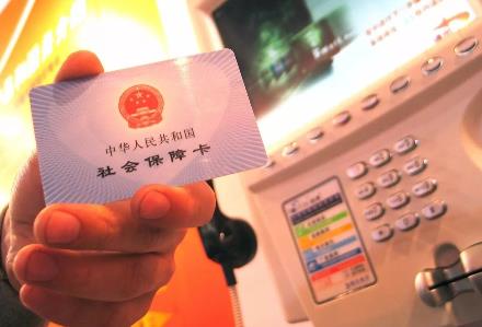 社保