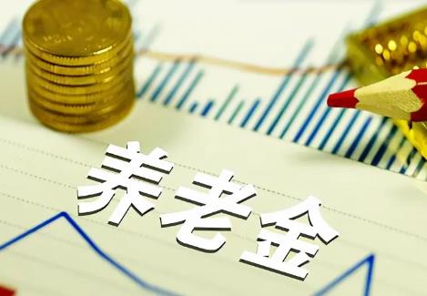 军人退休养老金新标准2025年