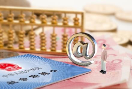 灵活就业社保2025缴费明细标准