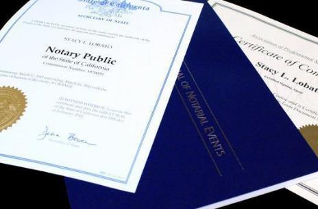 2026年天津市公证行业服务效能综合信用评价办法最新