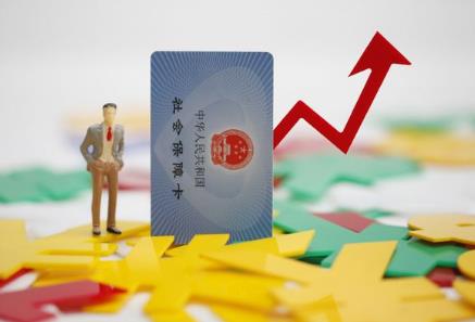 2025年社保补贴最新规定