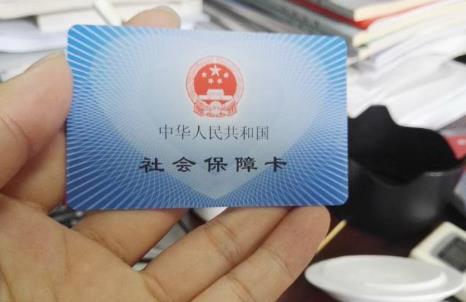 2025年沈阳灵活就业人员社保缴费标准最新