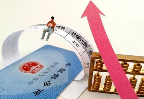 2025年灵活就业人员缴纳社保补贴政策