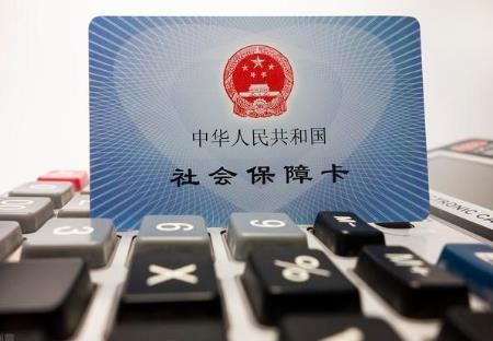 2025年山西省灵活就业人员社保缴费标准最新