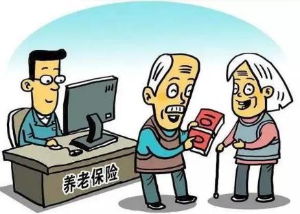 2025年城乡居民基本养老保险补缴政策最新