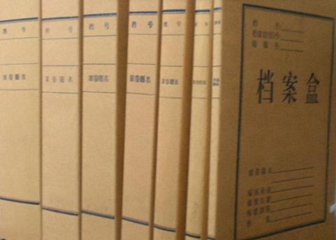 2026年贵州省档案条例最新