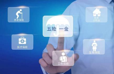 2025年南通市灵活就业人员社保缴费标准最新