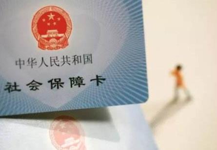 2025年贵州省职工社保缴费标准最新