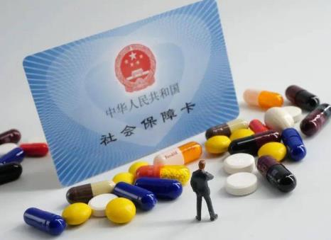 医保需要缴满多少年才可以终身报销?