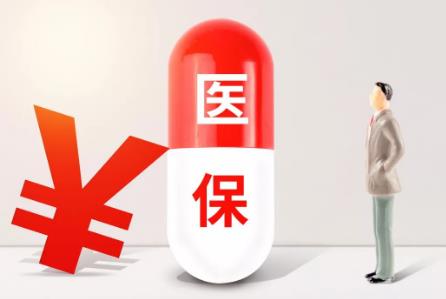 退休职工医保大病报销政策最新2025年