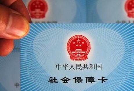 2025年安徽省职工社保缴纳比例和缴纳基数