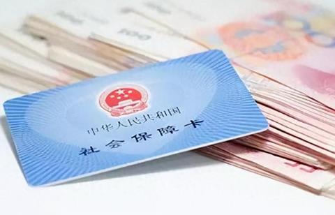 重点人员社保补贴政策最新规定2025年