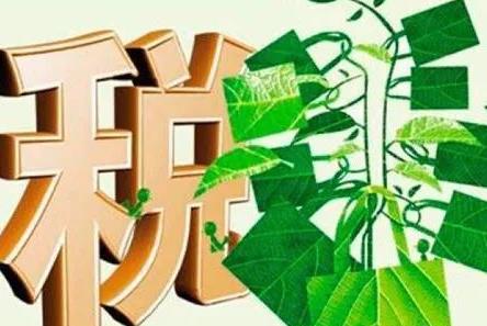 环境保护税法