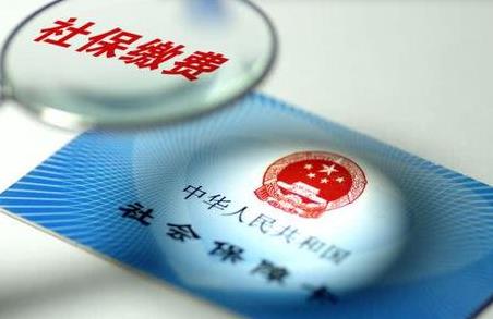 2026年天津市职工社保缴纳比例和缴纳基数