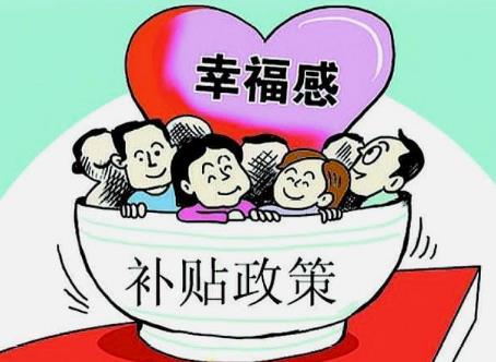 2026年农村退休干部待遇最新政策