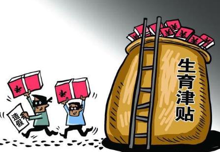 广州生育津贴领取条件及标准2026年