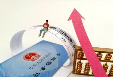 职工社保一次性补缴规定2026年