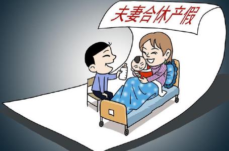 2026年产假新规是158天还是98天?