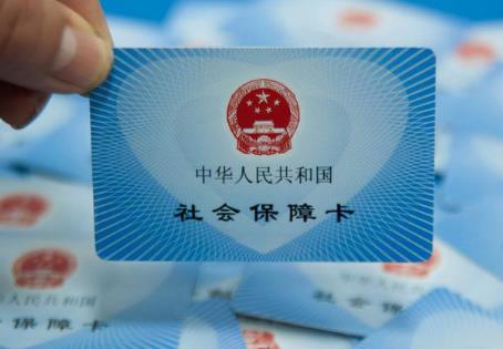 灵活就业社保交15年还是20年?