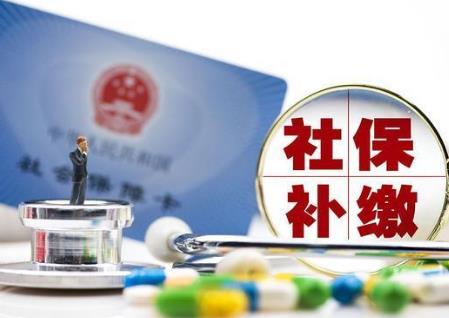 黑龙江省社保2026年缴费标准
