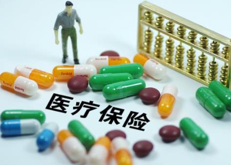 城乡居民医保报销比例2026年最新标准