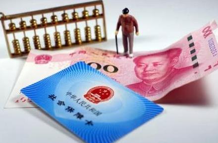 一次性补缴社保