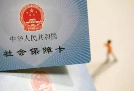 新疆维吾尔自治区灵活就业人员社保缴费标准2026最新