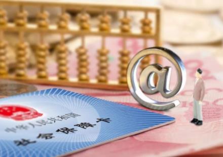 2026年长沙个人社保缴费基数最新标准