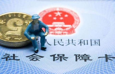 2026年郑州市灵活就业人员社保缴费标准最新