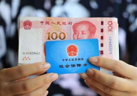 2026年重庆市灵活就业人员社保缴费标准最新