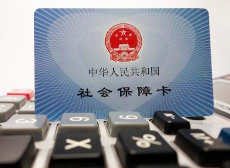 个人缴纳社保一个月要交多少钱最合算?