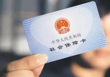 湖北省社保最低交满15年能领多少钱?