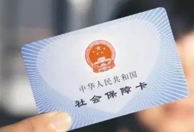 张家界市灵活就业人员社保缴费标准最新2026年