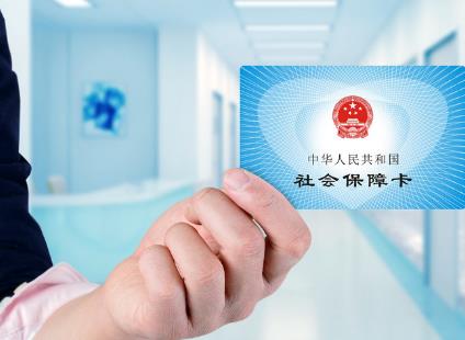 55岁社保补缴新规定最新