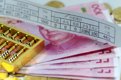 工龄工资2026年最新规定