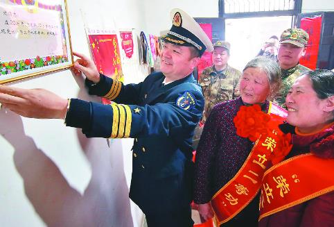 天津市拥军优属条例2026最新