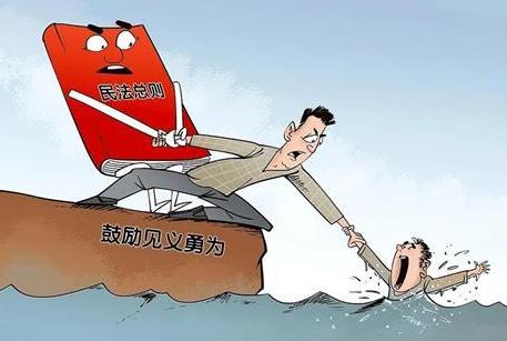 辽宁省奖励和保护见义勇为人员条例2026最新