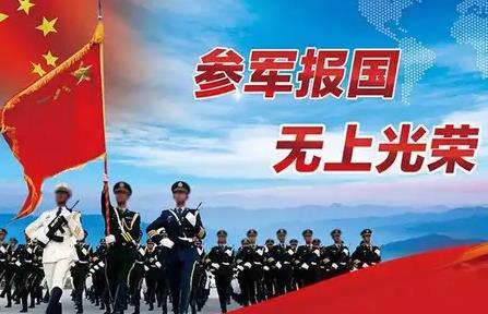 江苏省征兵工作条例2026最新