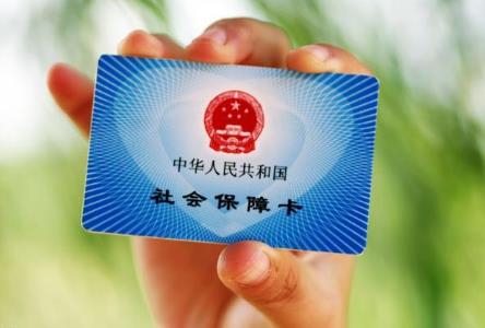 社保断交后补缴规定2026年