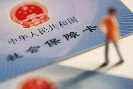 2026年南京社保缴费标准及比例?