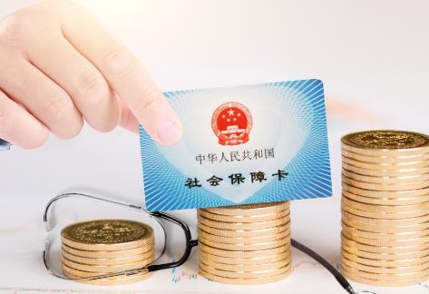 北京自由职业社保缴费标准2026最新