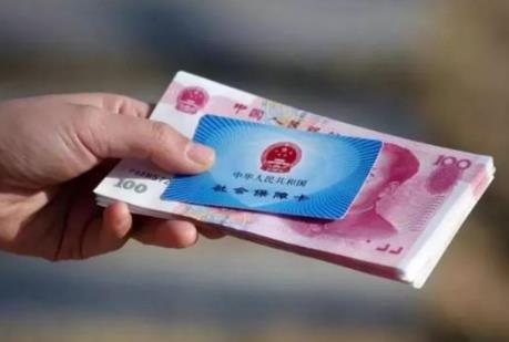 社保退保最新规定2026年