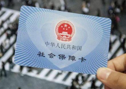 国企社保和公积金一般缴纳标准2026年