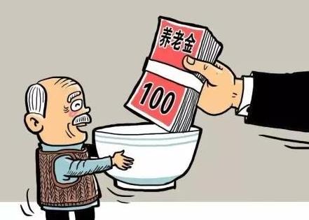 公安副科级退休待遇标准最新2026年