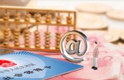 个人社保补缴新规定2026最新