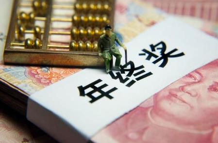 公司没有年终奖和13薪合法吗?不发怎么办？