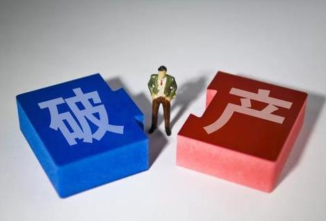 公司倒闭解散赔偿标准最新规定2026年