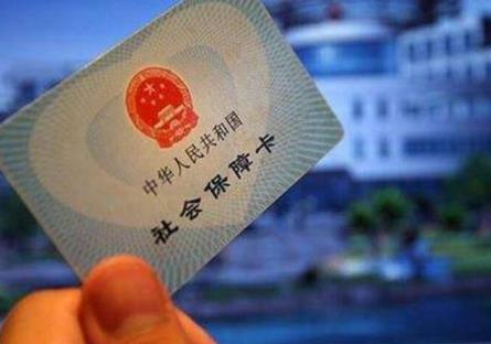 个人社保在哪里办理?自己怎么缴纳社保最划算?