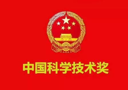 2026年国家科学技术奖励条例实施细则最新