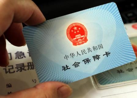 2026年吉林省一次性补缴社保新政策